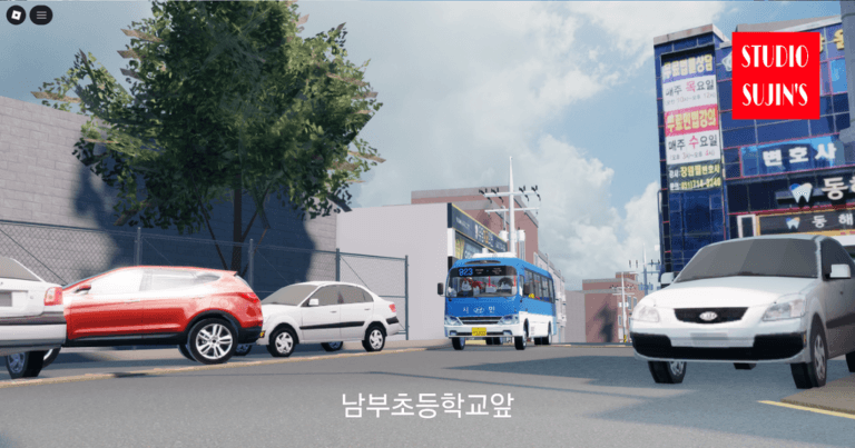 [모바일로 운전해보세요!!] 울산 버스 운전 시뮬레이터 V9.0 스크린샷 4