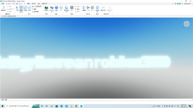 한국RPG [ 오픈!] 스크린샷 3