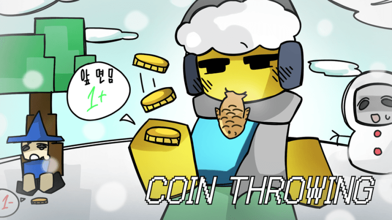 동전던지는겜