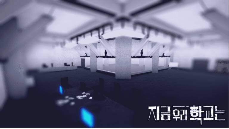 [2배 경험치💸] 지금 우리 학교는 RP 스크린샷 2