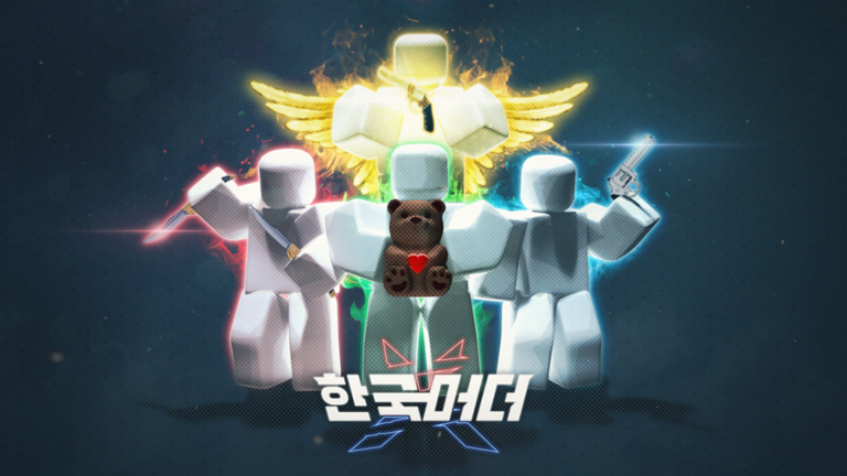 [💗] 한국 머더 스크린샷 2