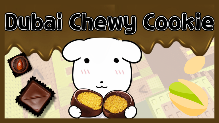 두바이 쫀득쿠키 타워