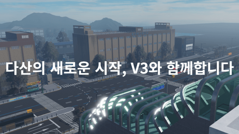 남양주시, 다산동 KR:RP 스크린샷 2