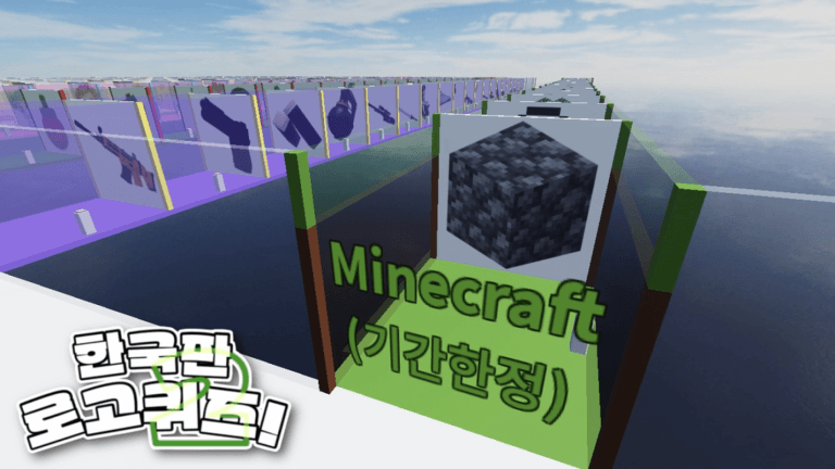 [🛠️] 한국판 로고퀴즈 2 스크린샷 3