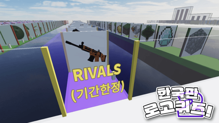 [🛠️] 한국판 로고퀴즈 2 스크린샷 2