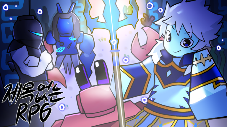 [아틀란티스] 제목 없는 RPG 게임