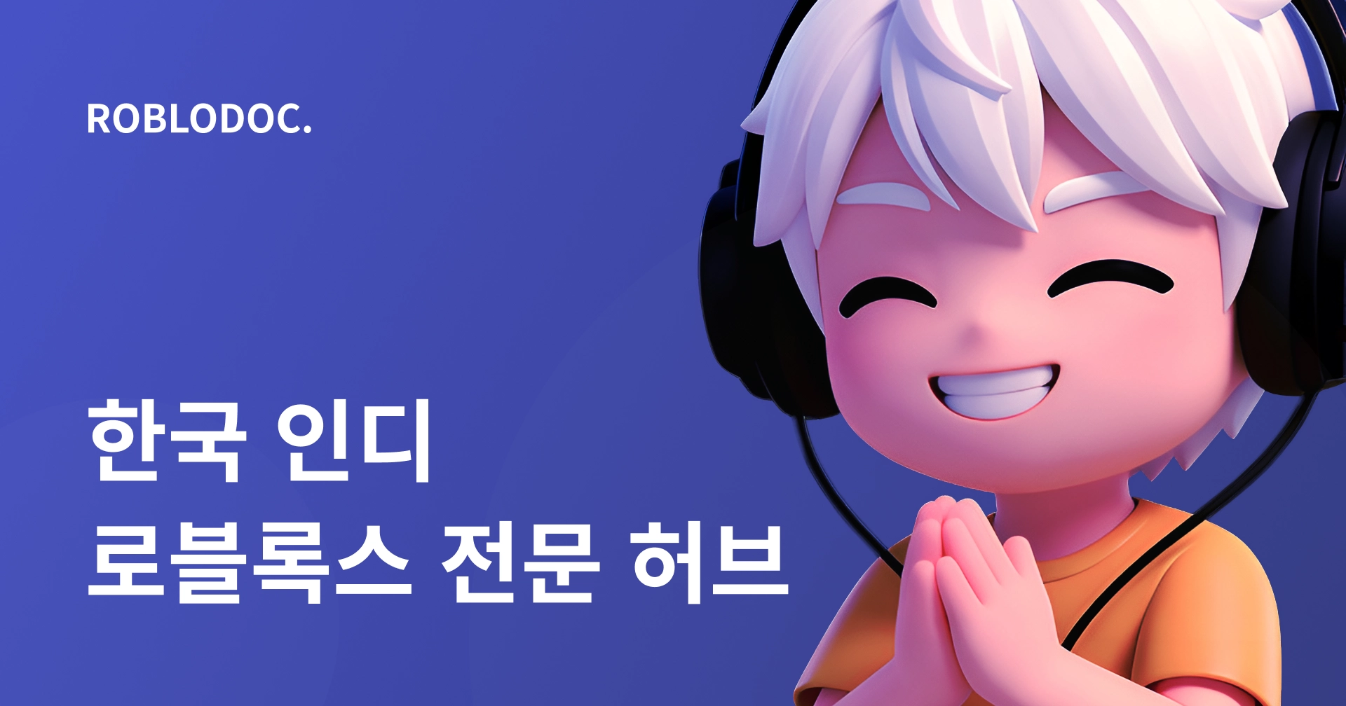 JHK Tale Last Showdown - 로블록스 인디게임 | 로블독